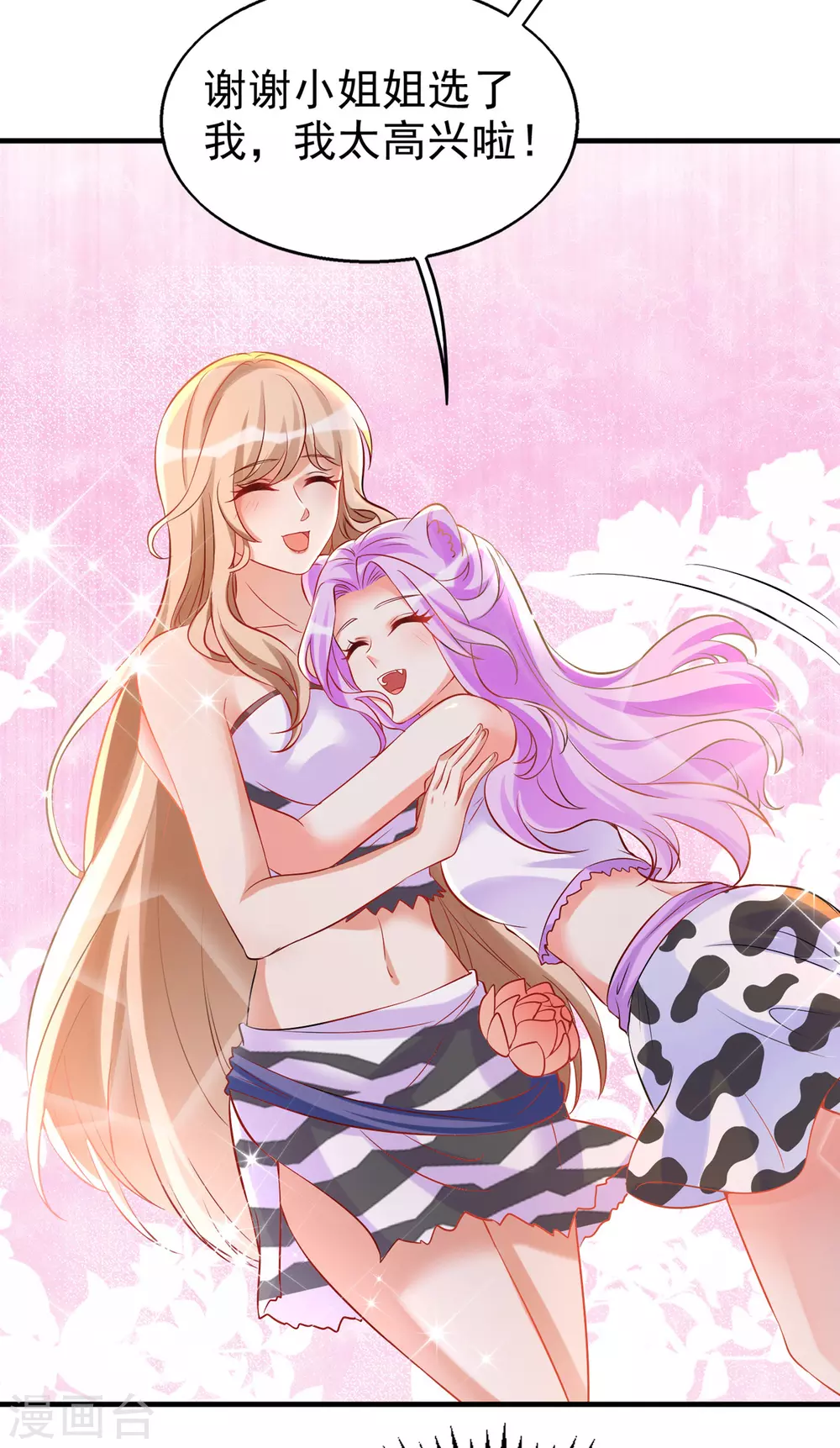 第 49 页