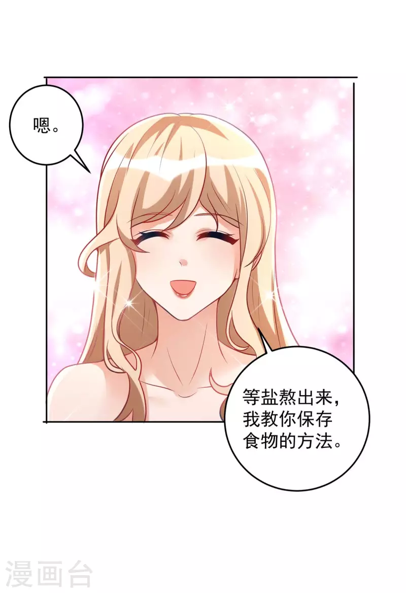 第 47 页