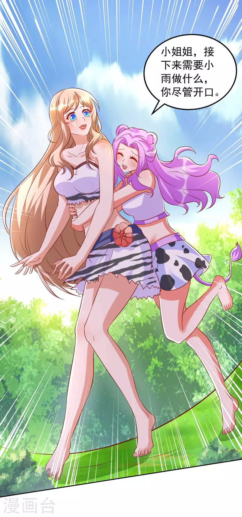 第 39 页