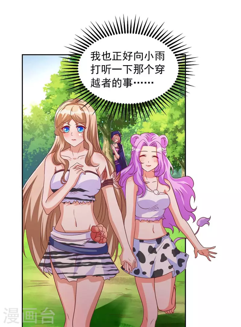 第 43 页
