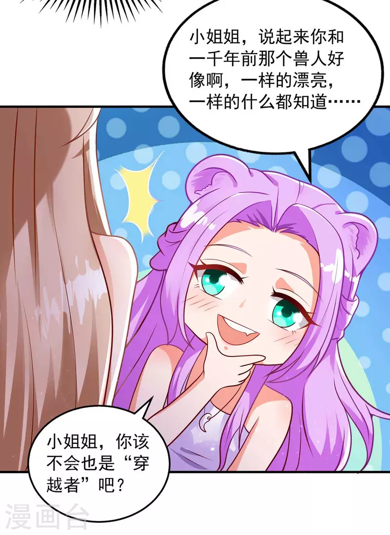 第 35 页