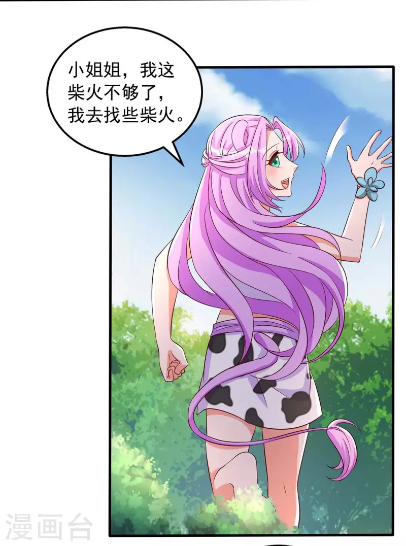 第 42 页