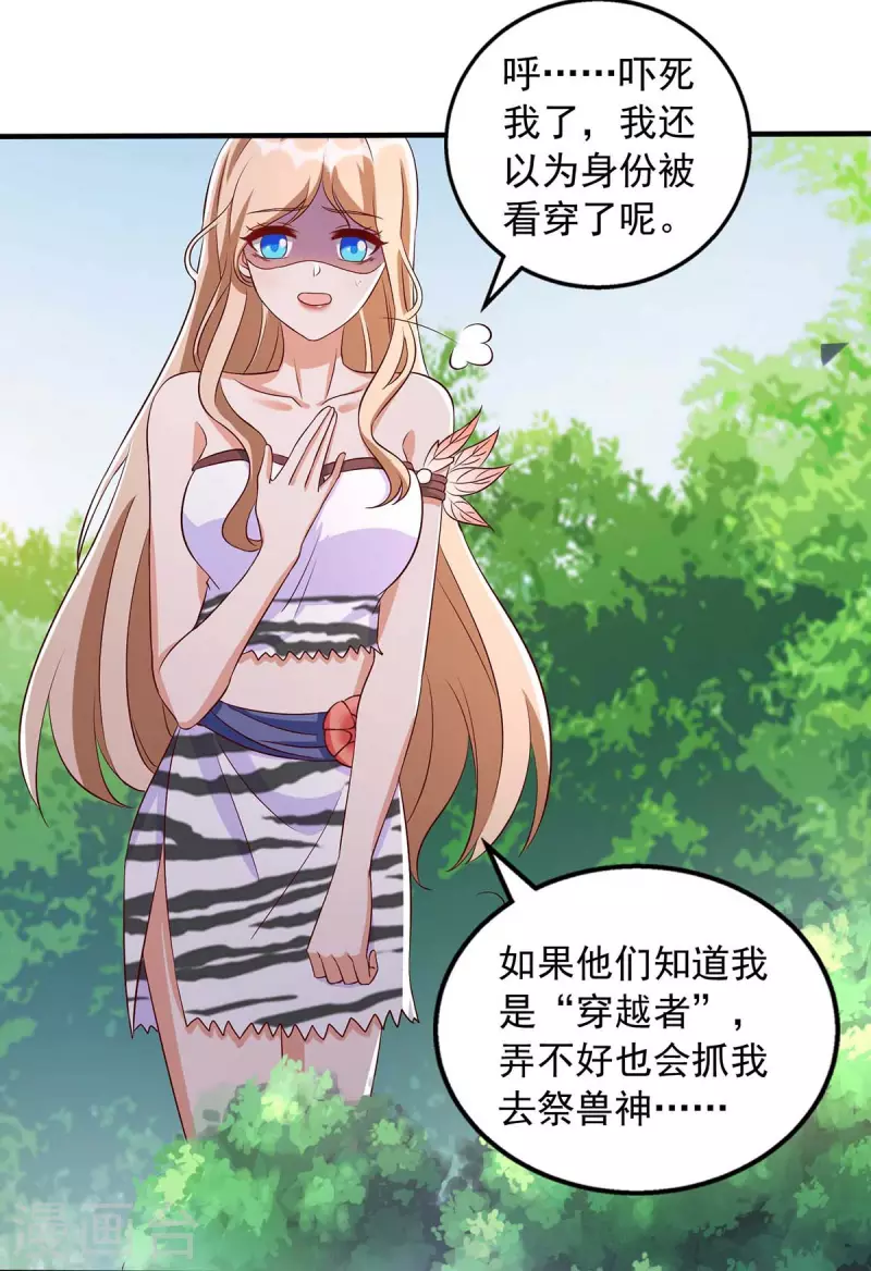 第 44 页