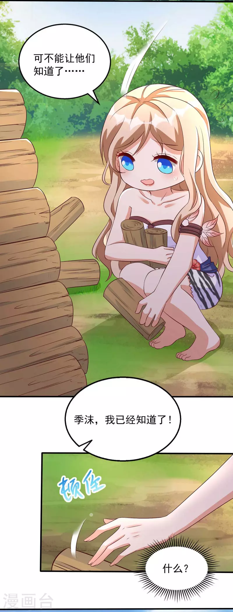 第 46 页