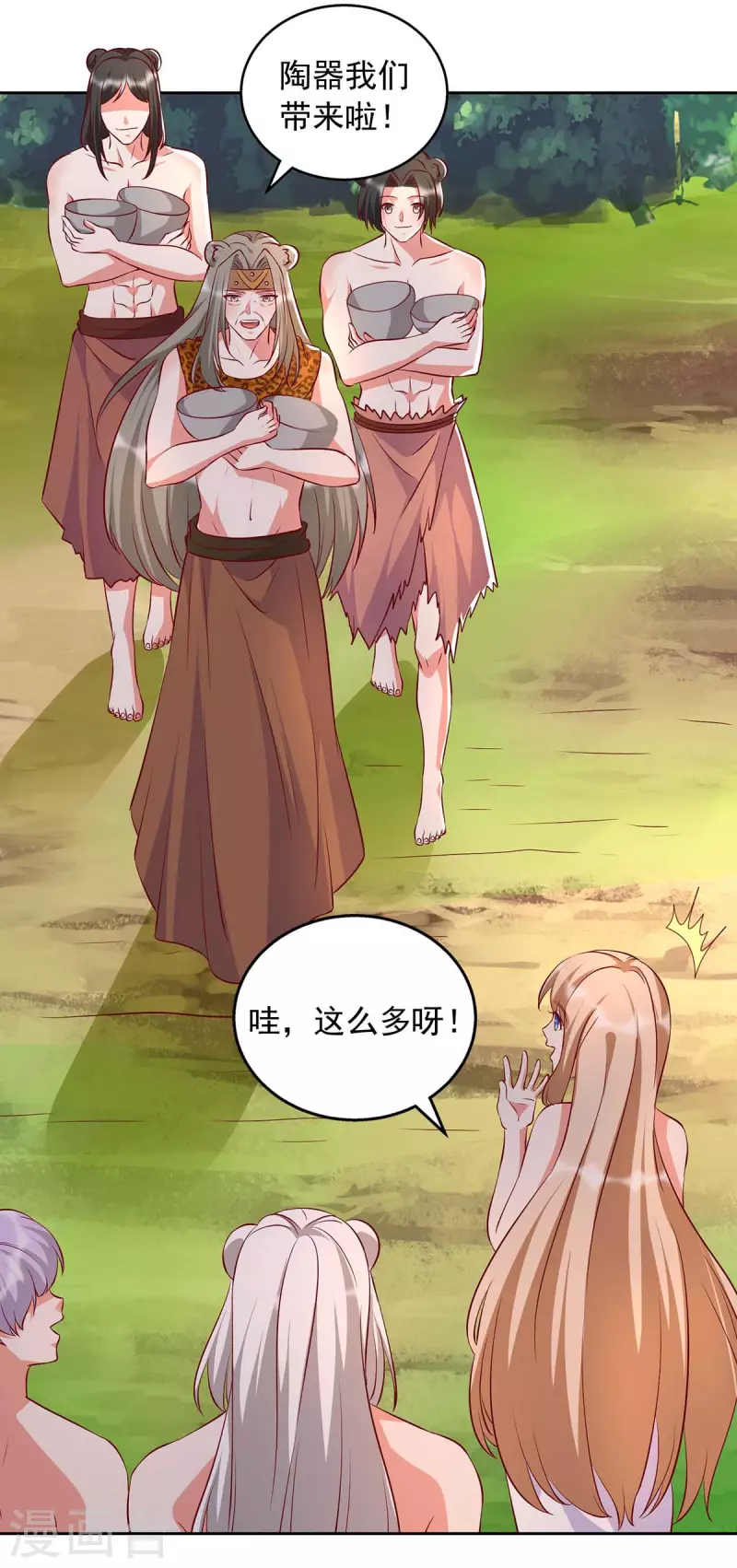 第 41 页