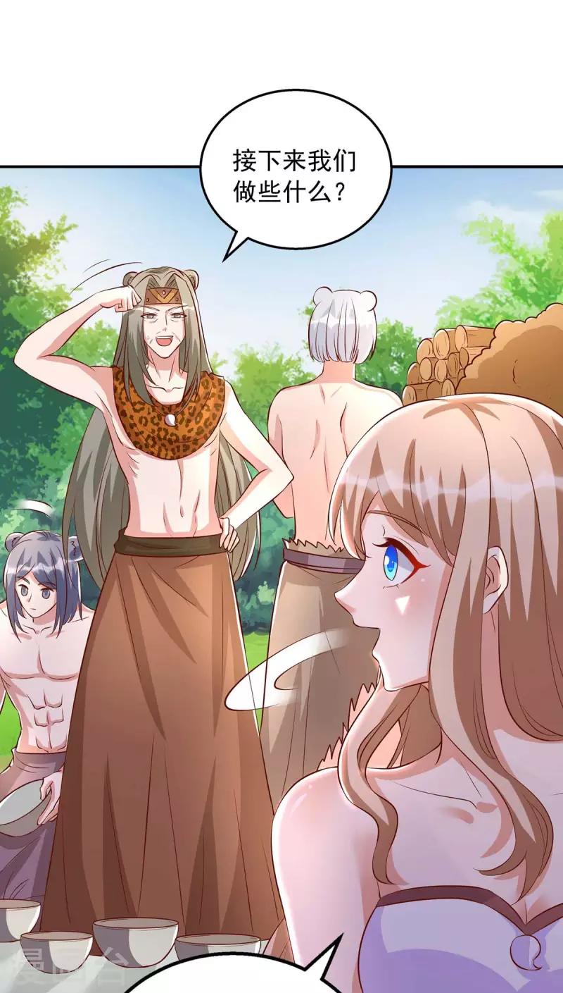 第 43 页