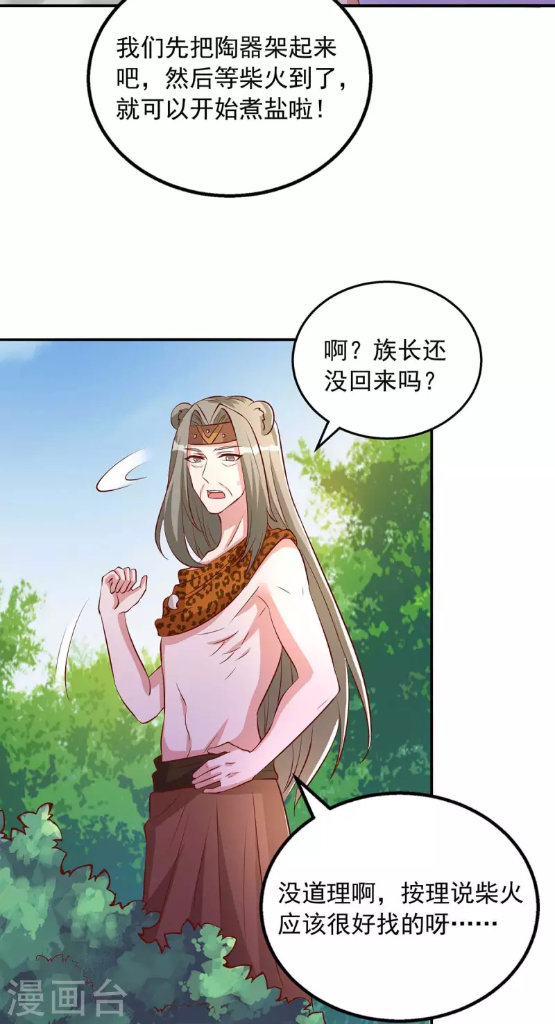 第 46 页