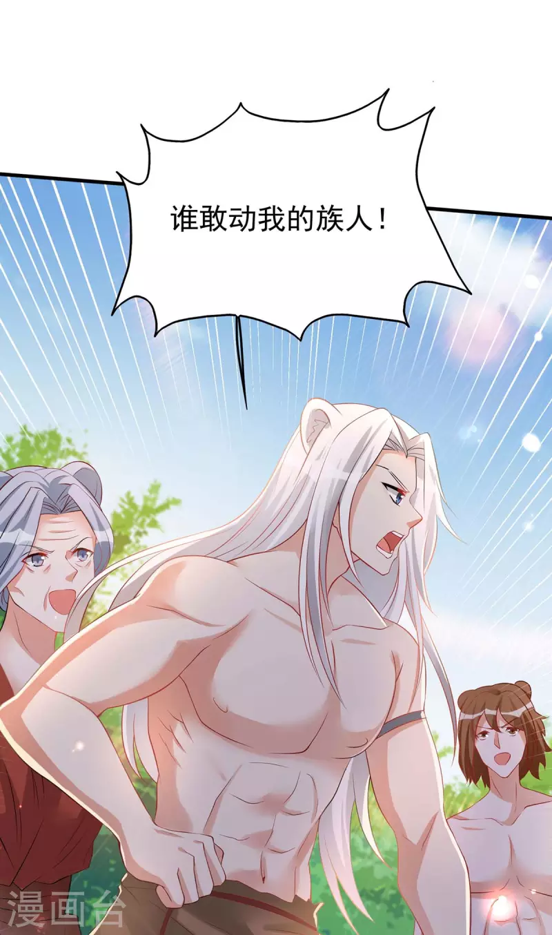 第 43 页