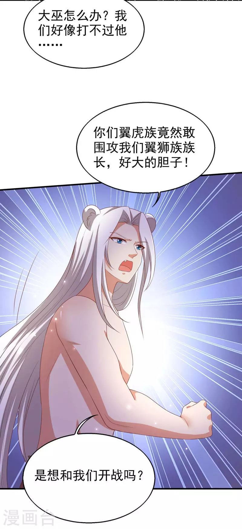 第 54 页