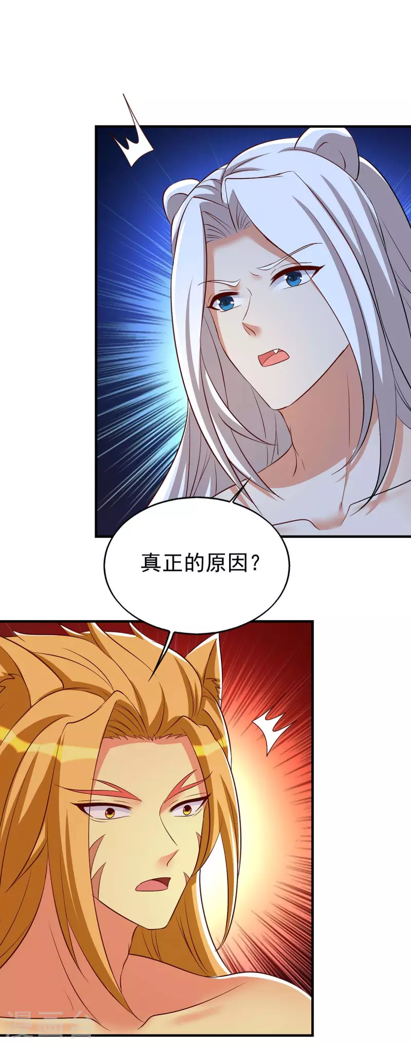第 31 页
