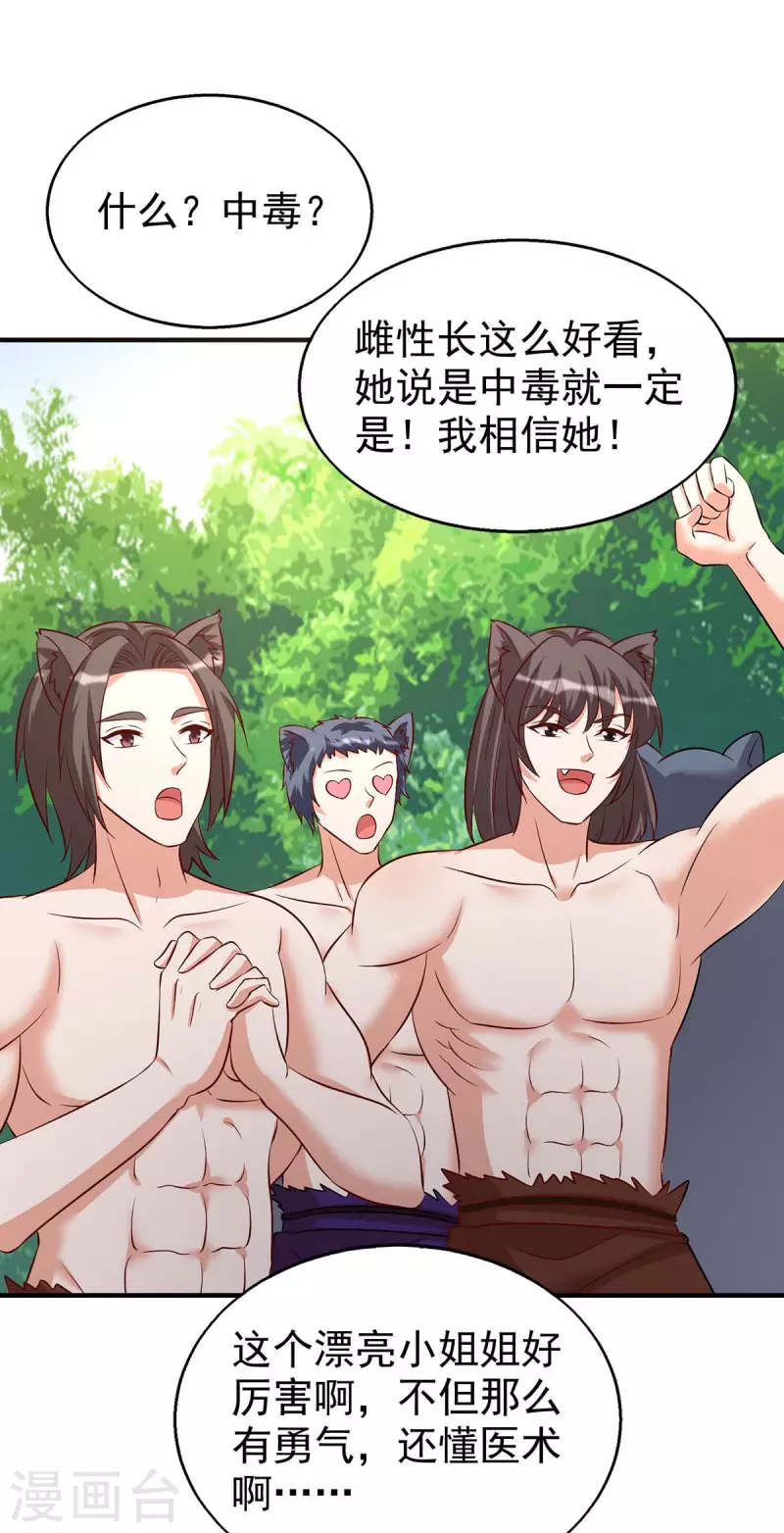 第 37 页