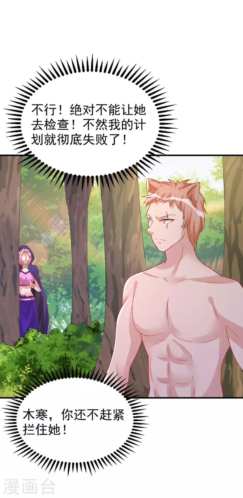 第 47 页