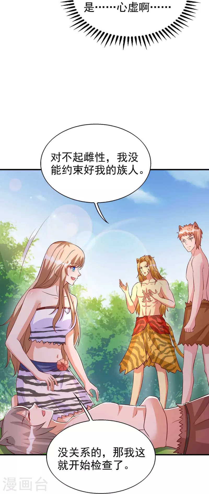 第 25 页