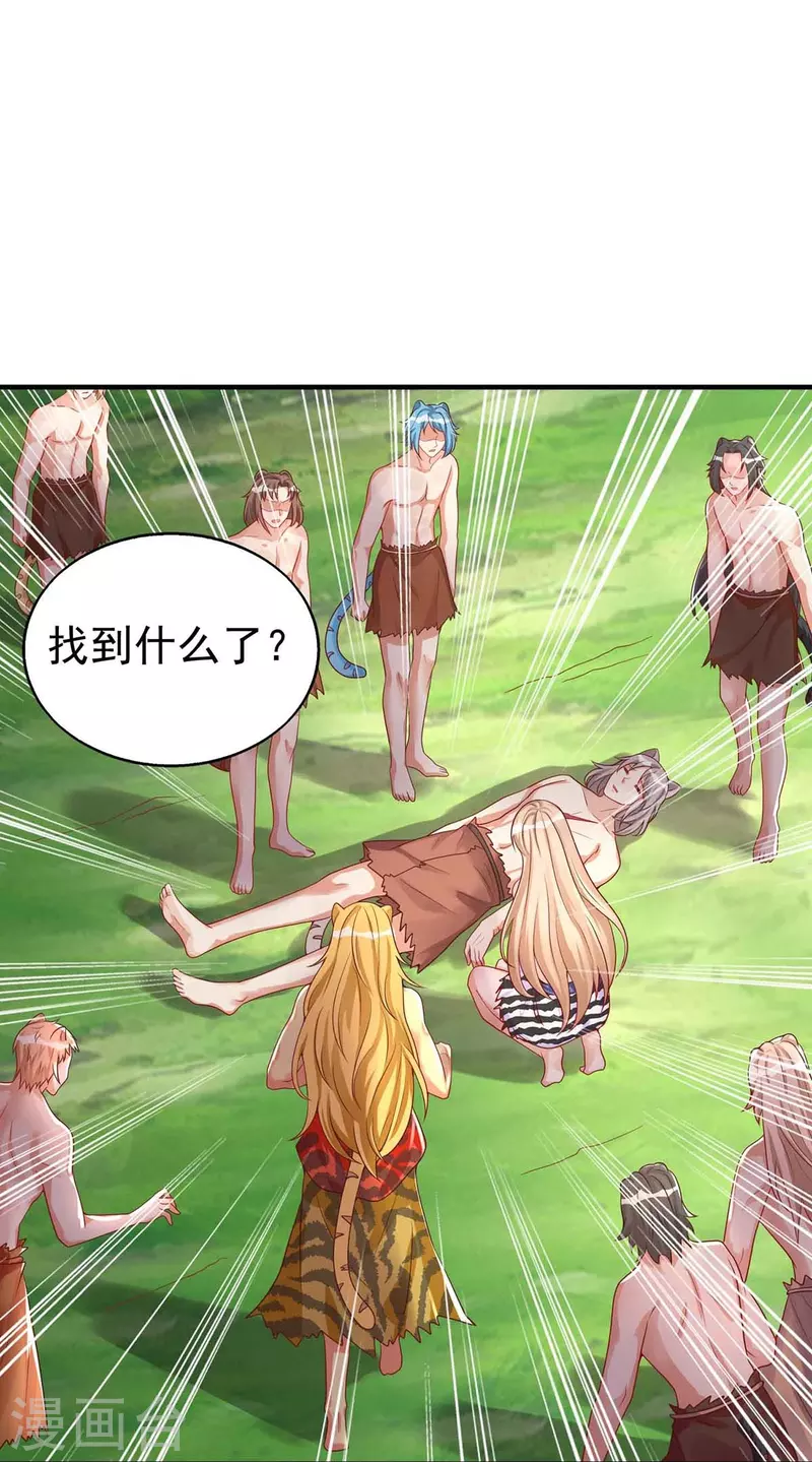 第 36 页