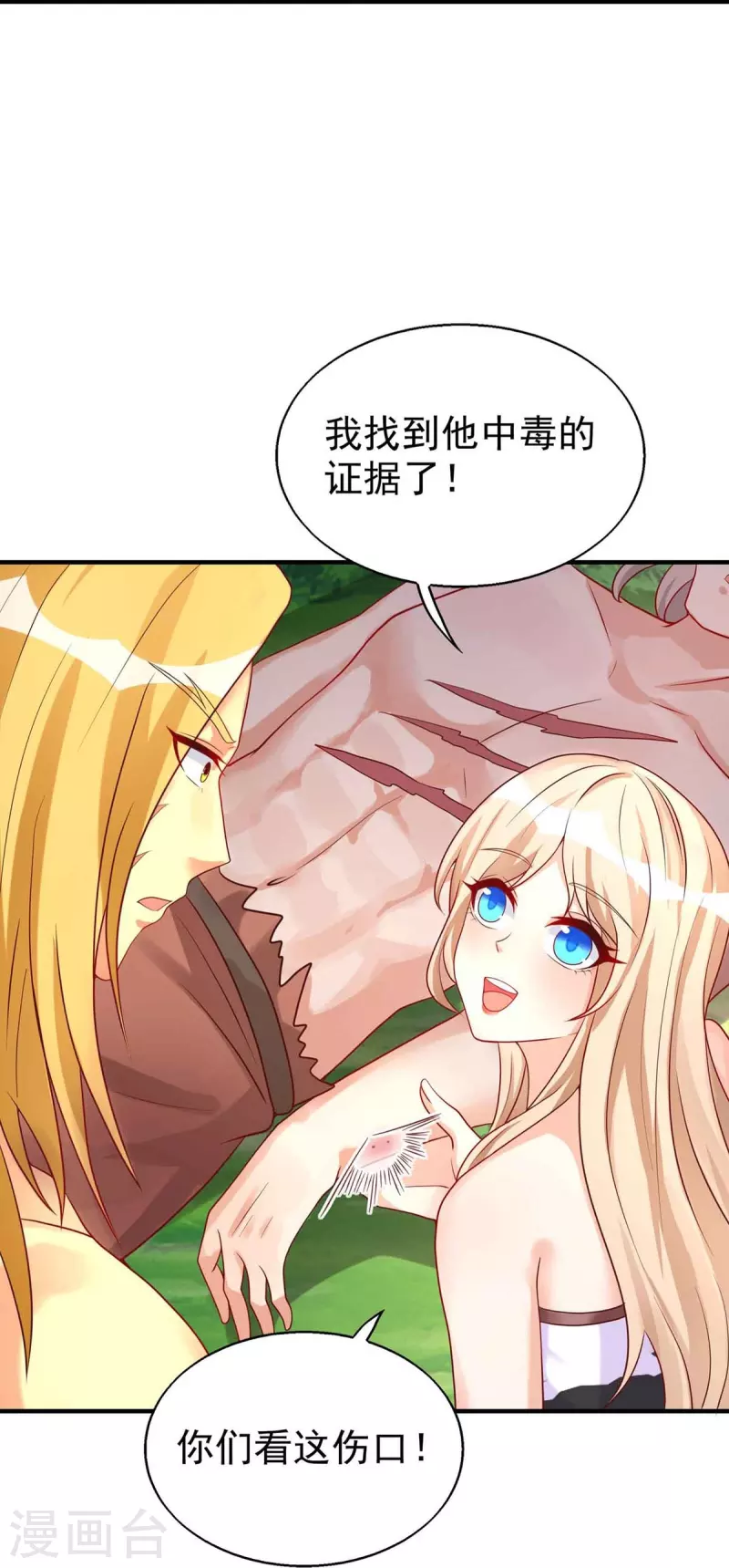 第 38 页