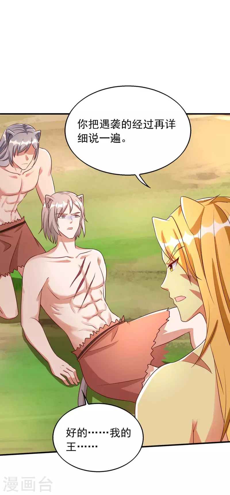 第 21 页