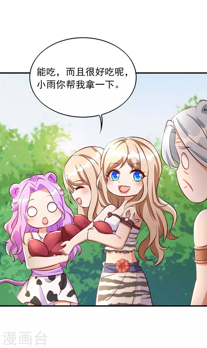 第 30 页