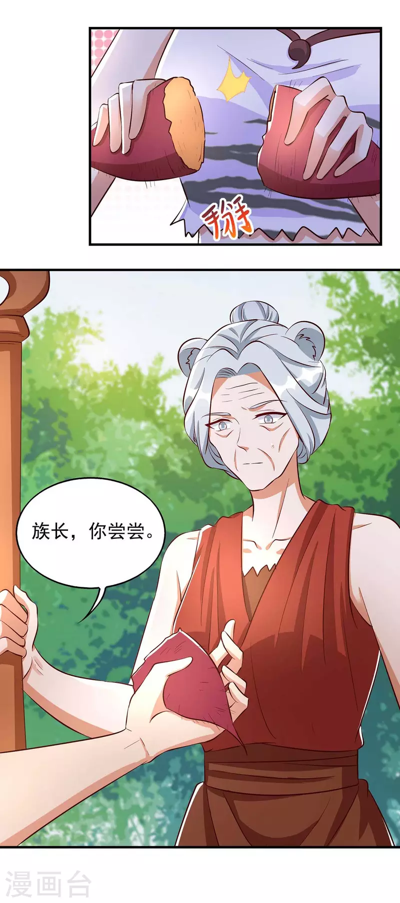 第 31 页