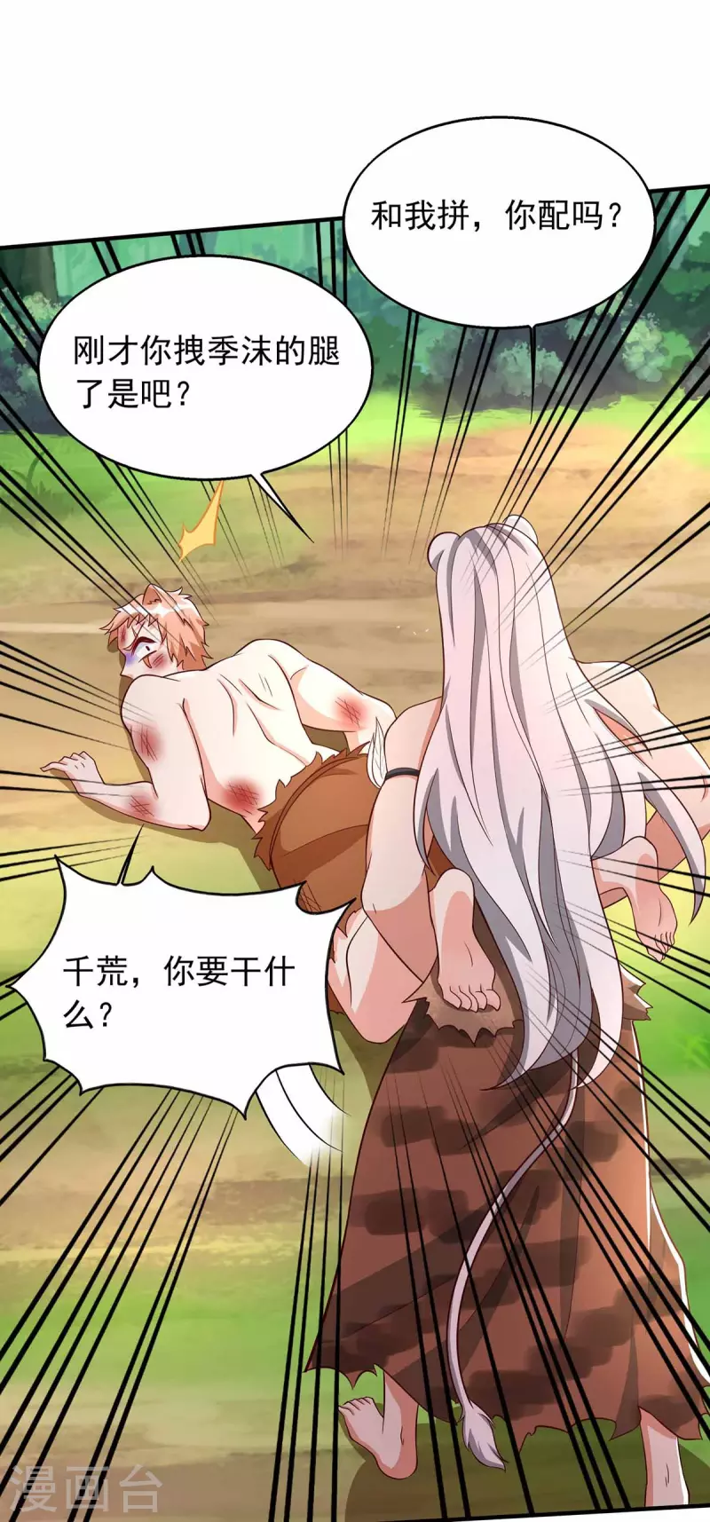 第 25 页