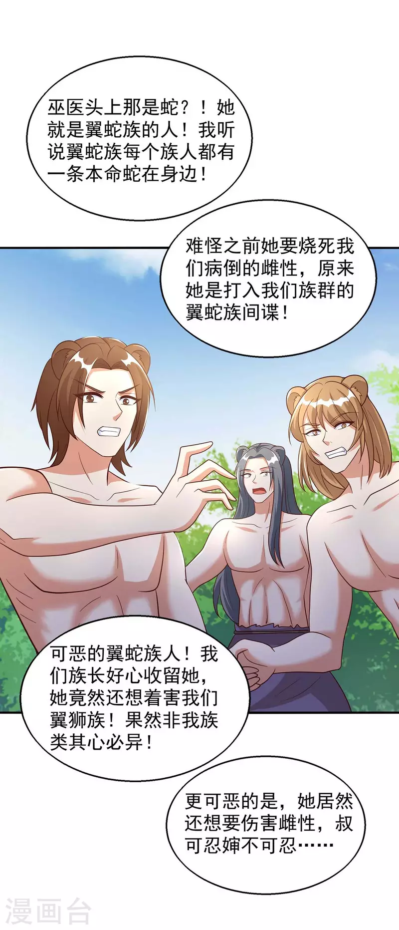 第 25 页