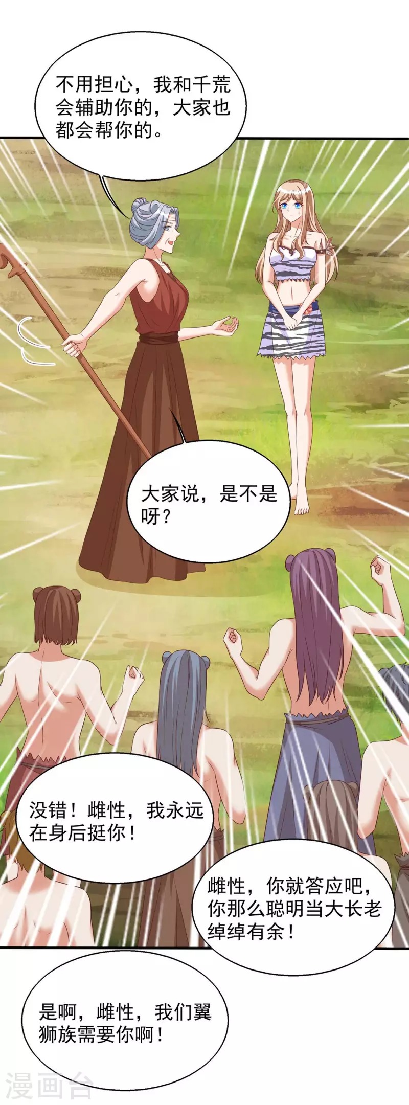 第 26 页