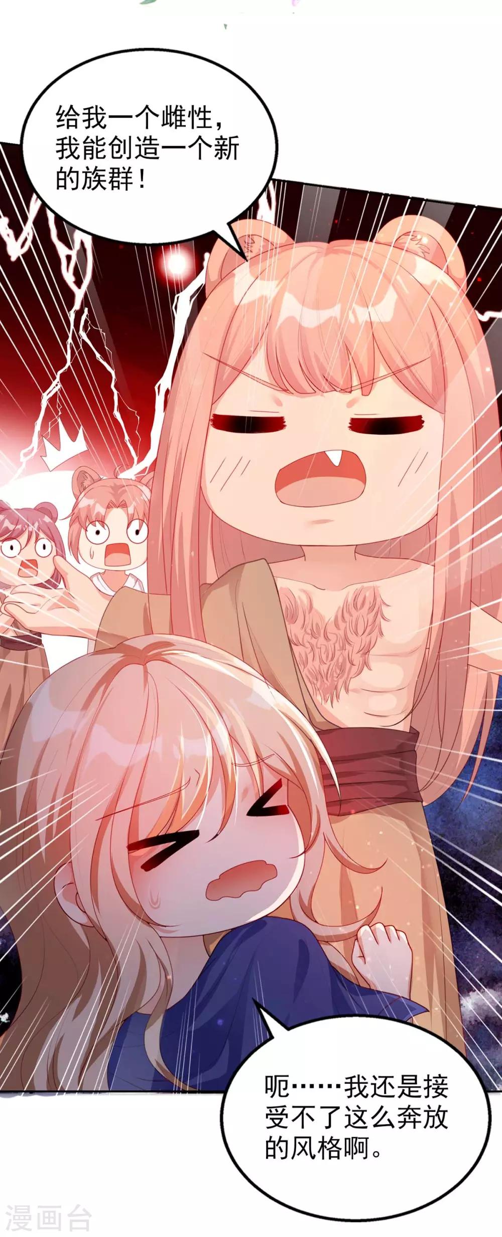 第 33 页