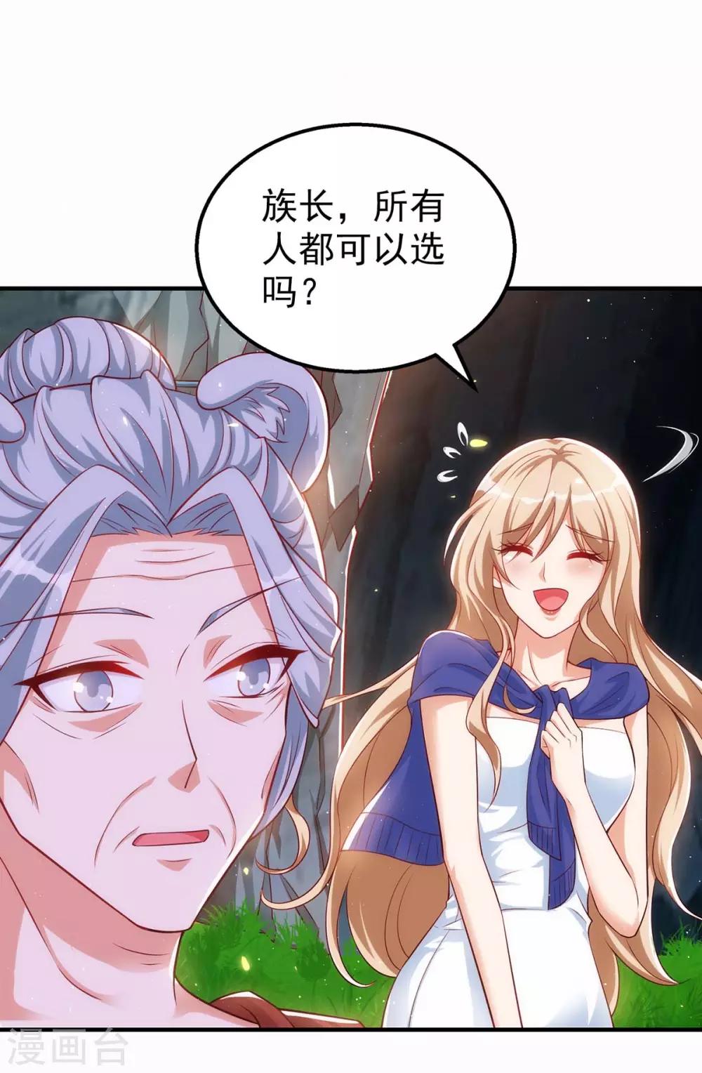 第 35 页