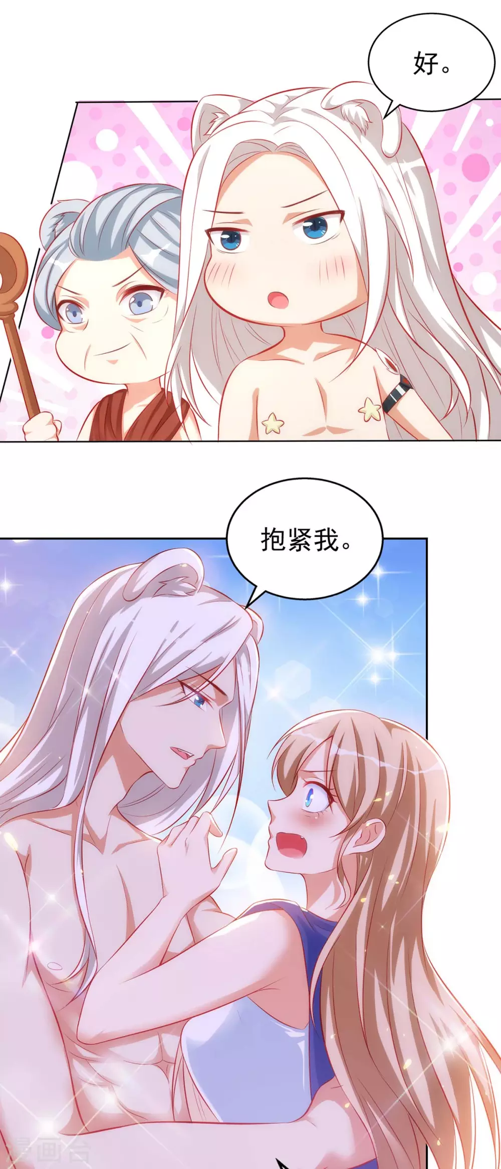第 31 页