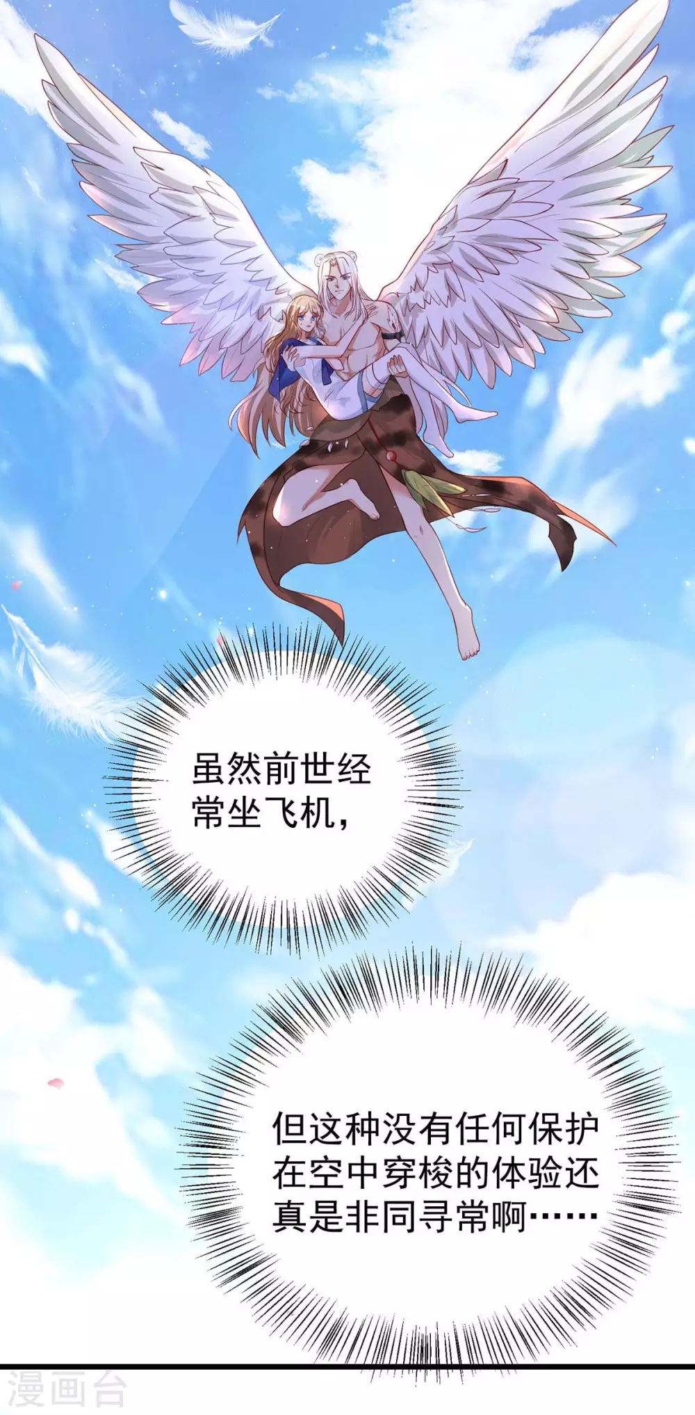 第 40 页