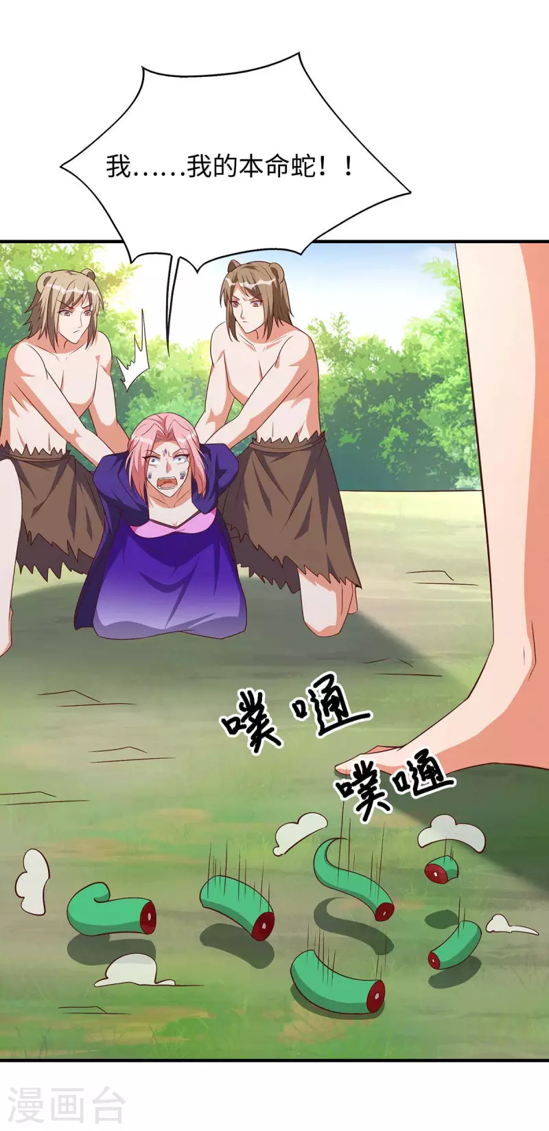 第 27 页
