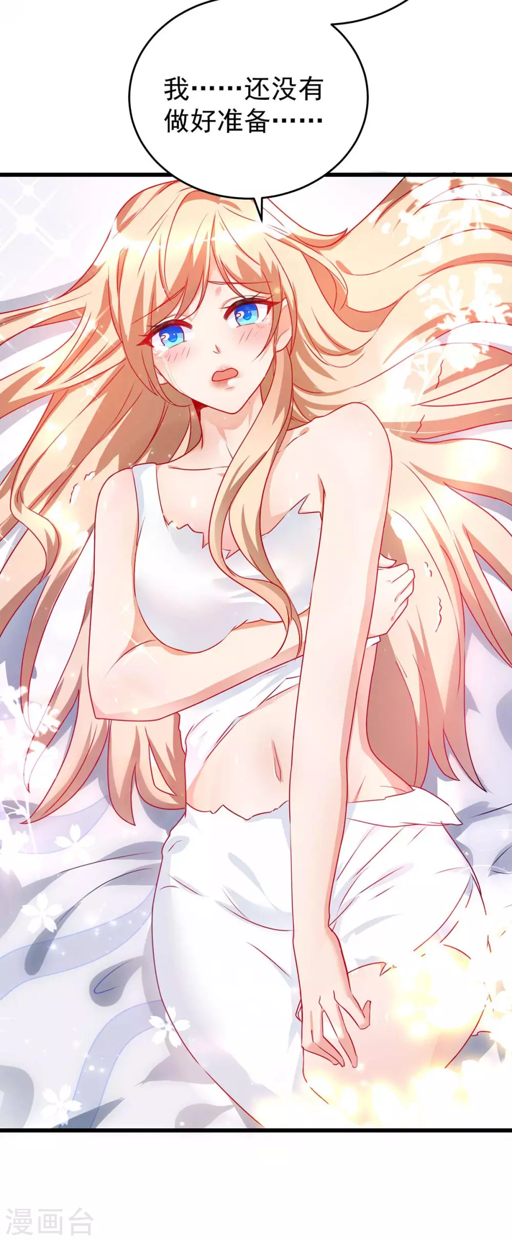 第 40 页