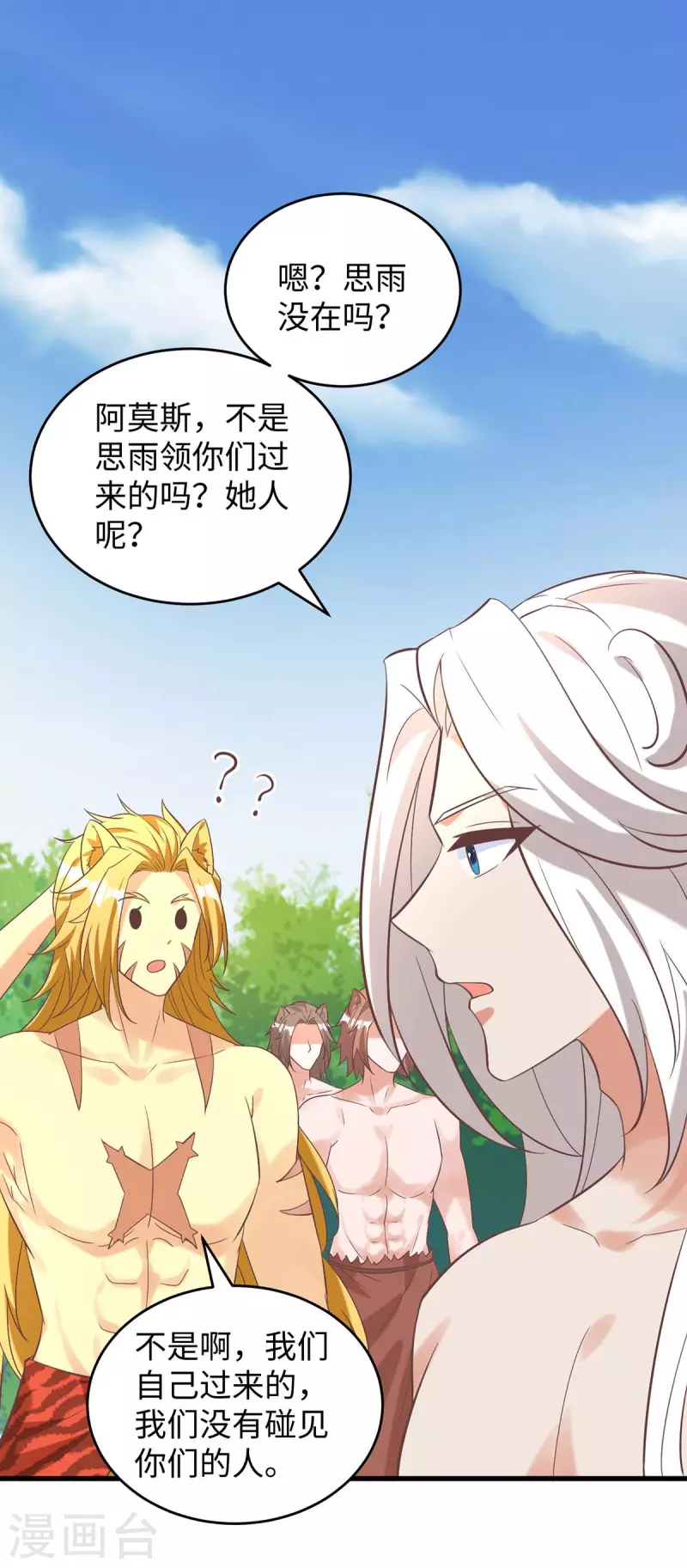 第 29 页