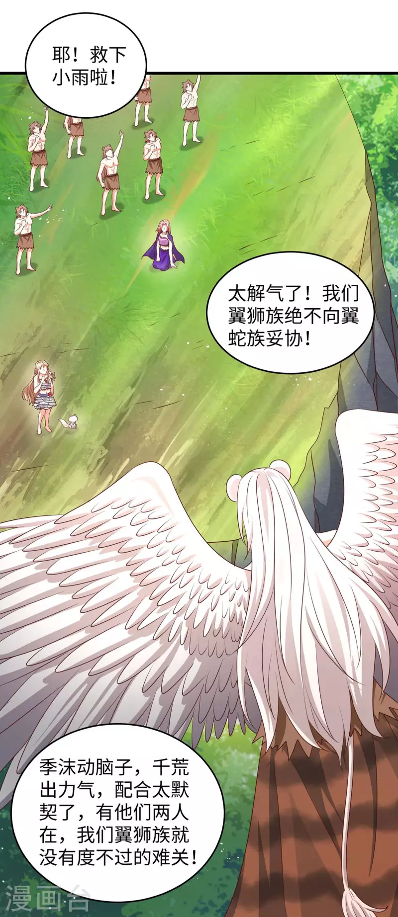 第 26 页