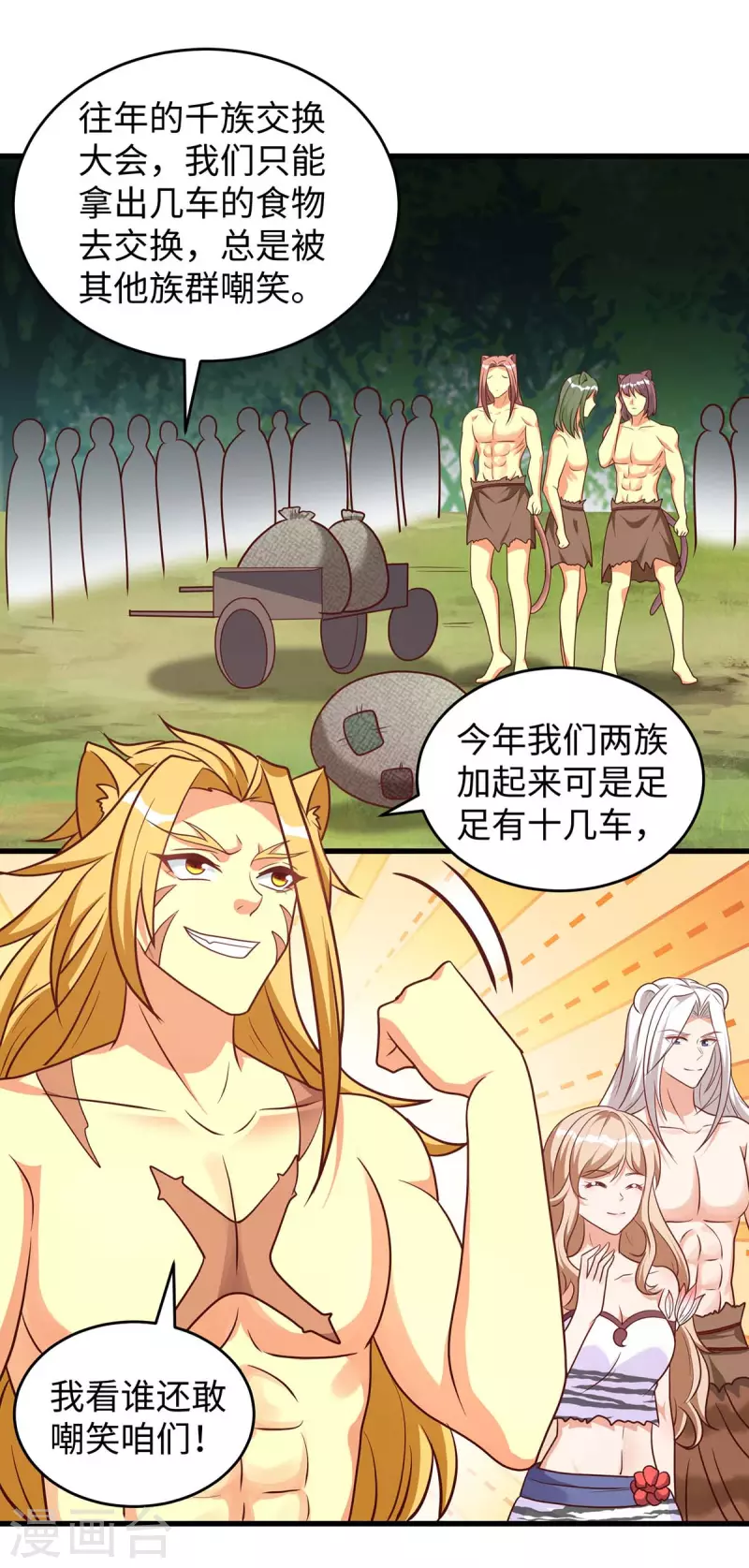 第 21 页