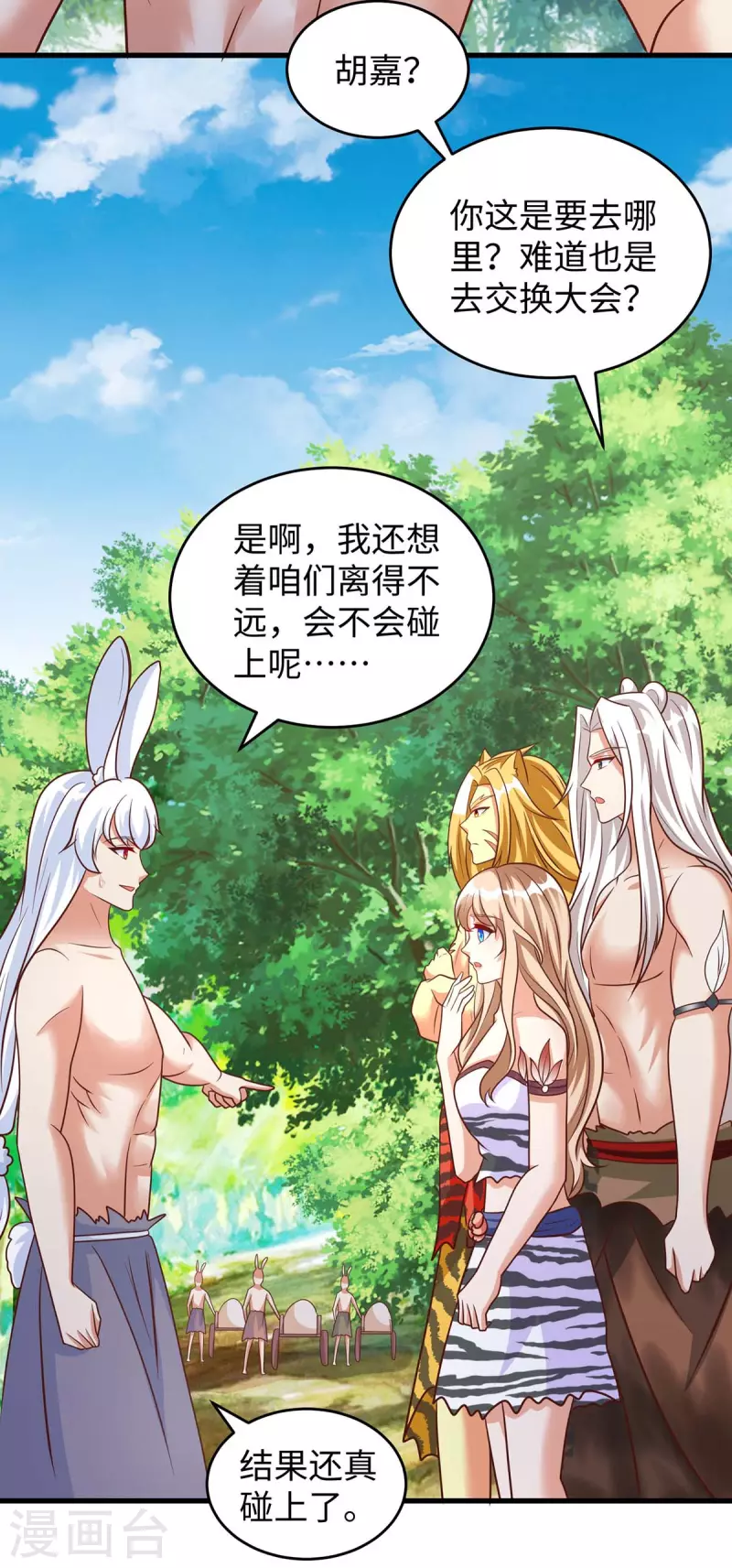 第 27 页
