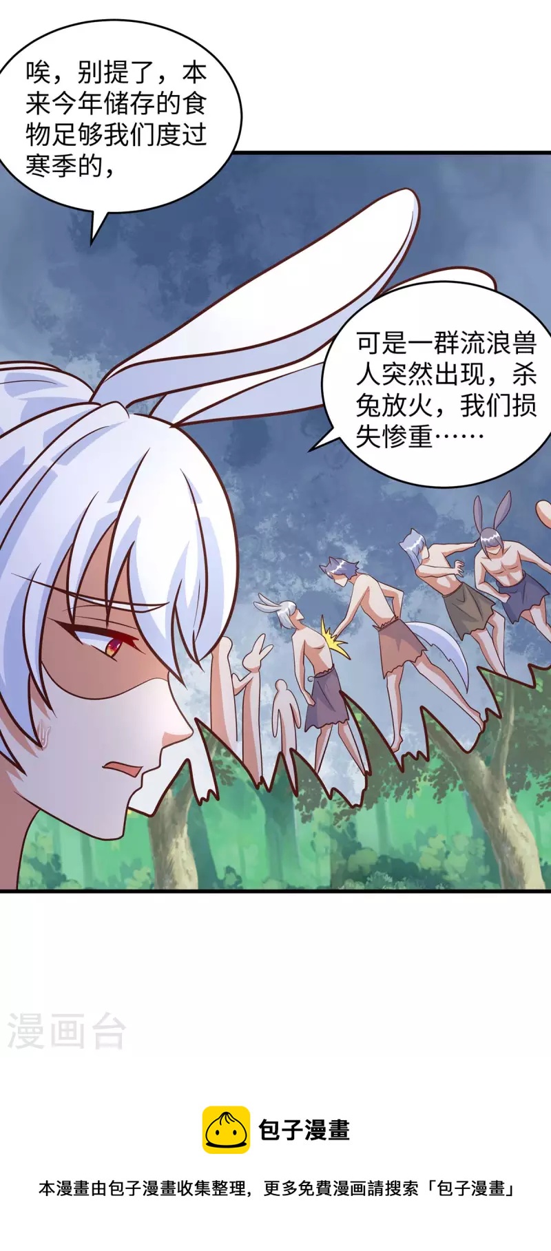 第 30 页