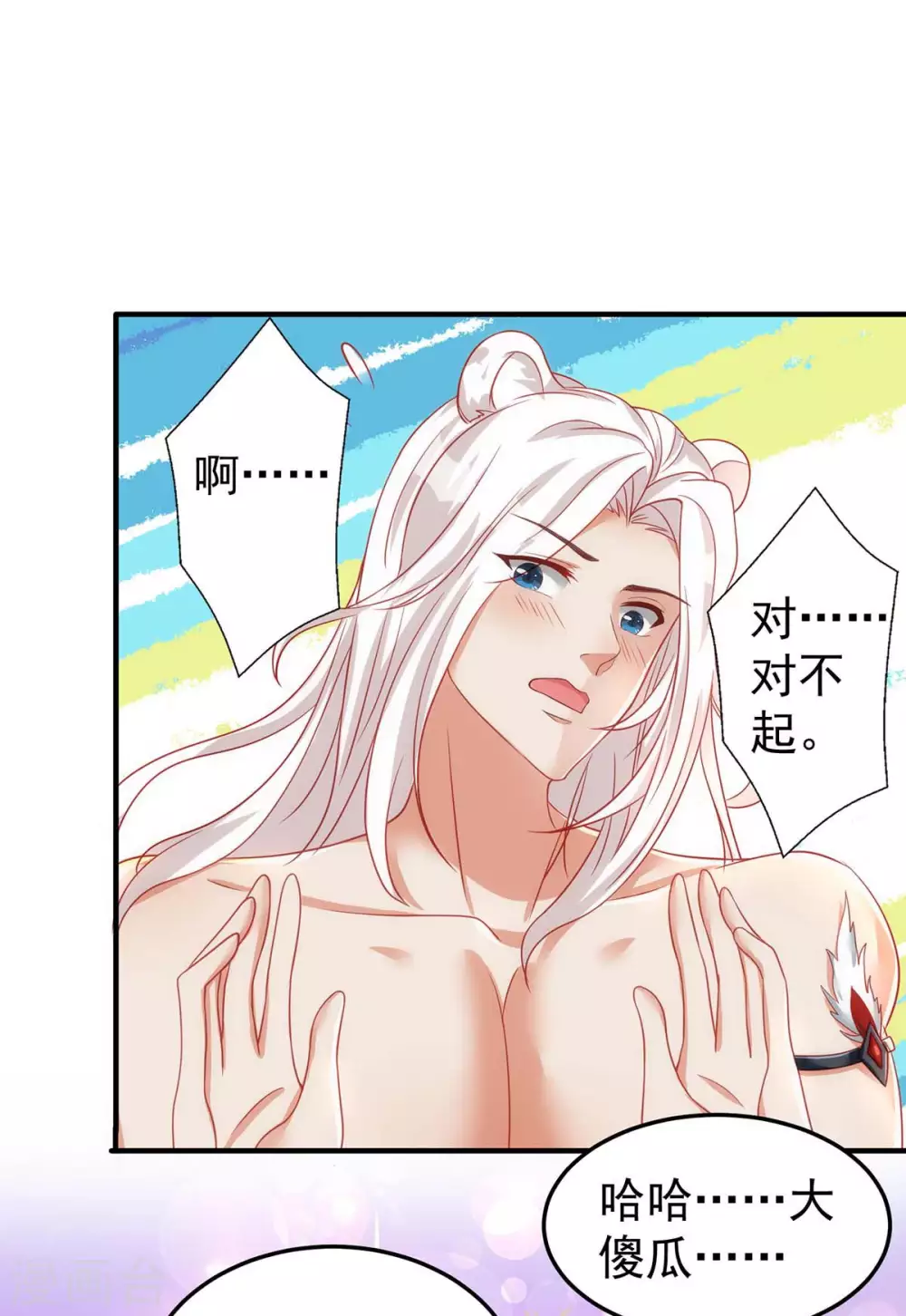 第 35 页