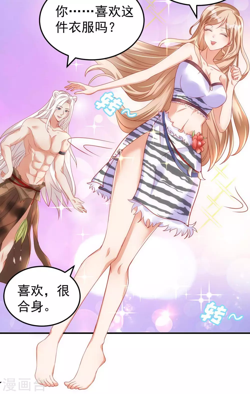 第 37 页