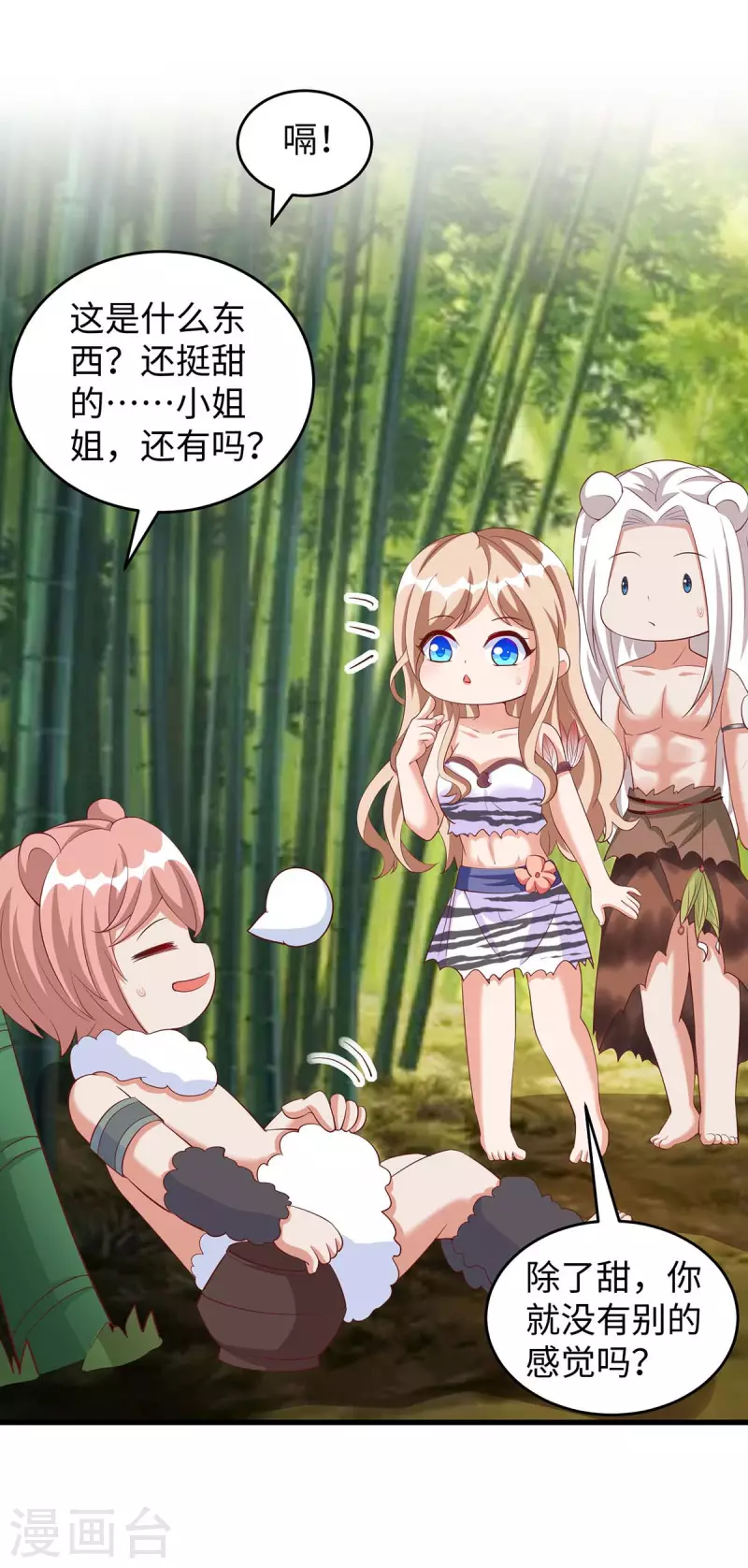 第 30 页