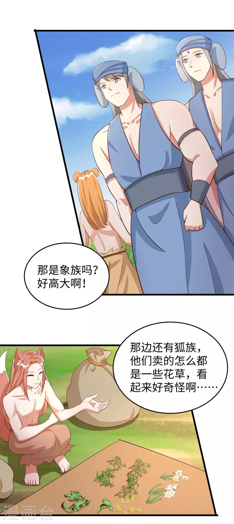 第 28 页