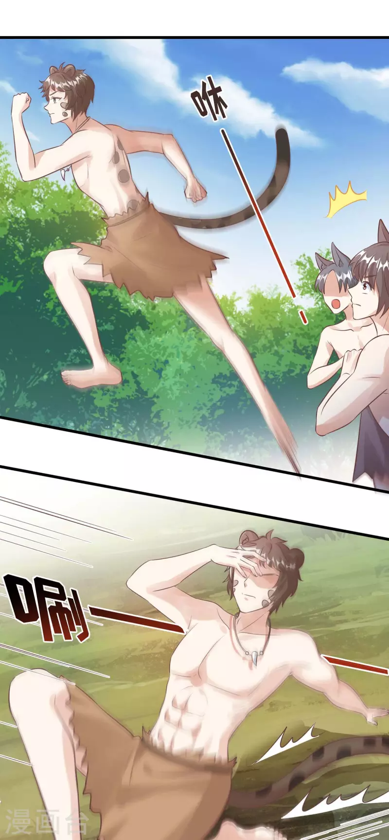 第 28 页