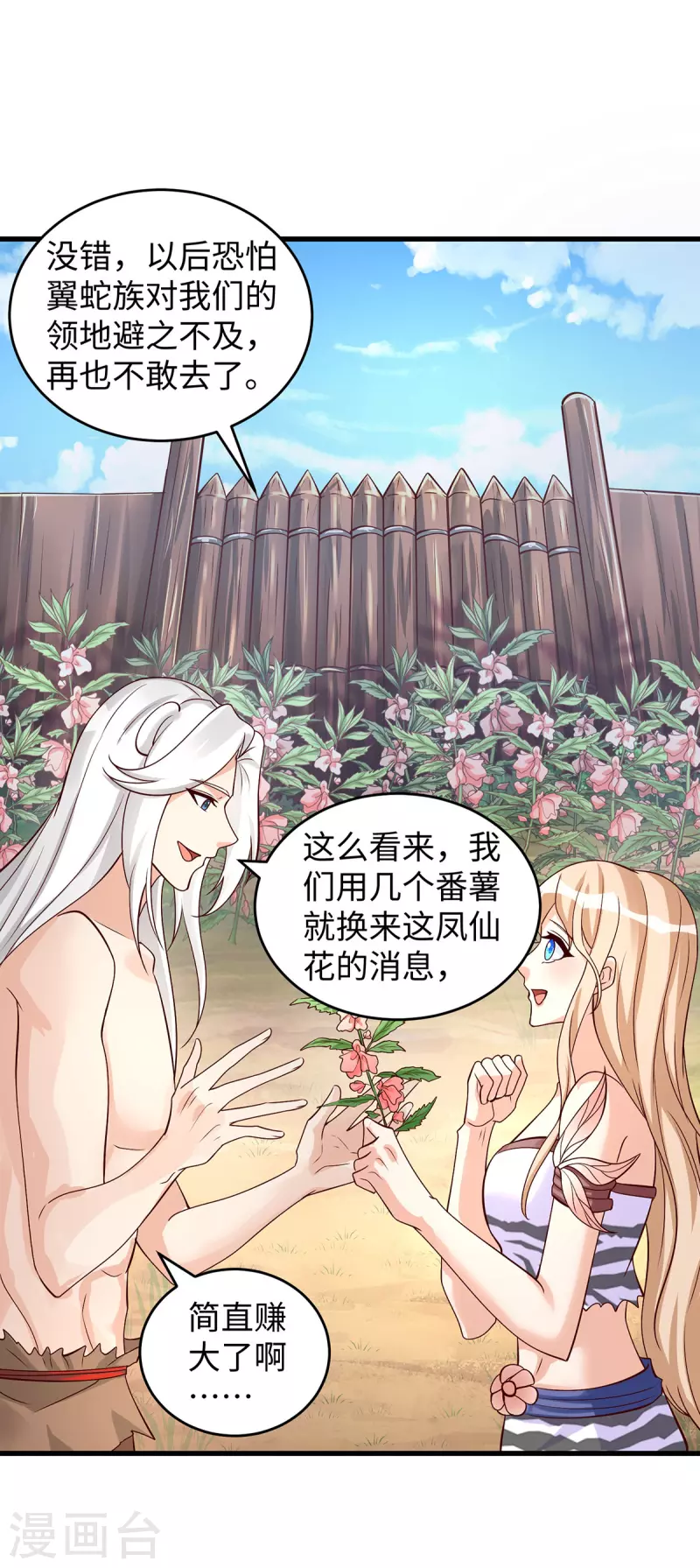第 29 页