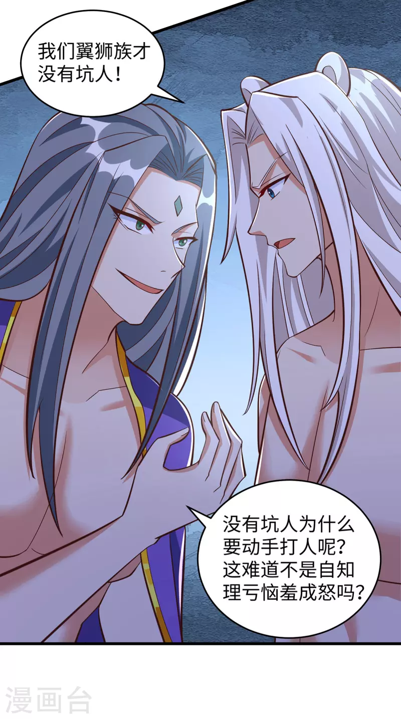 第 26 页