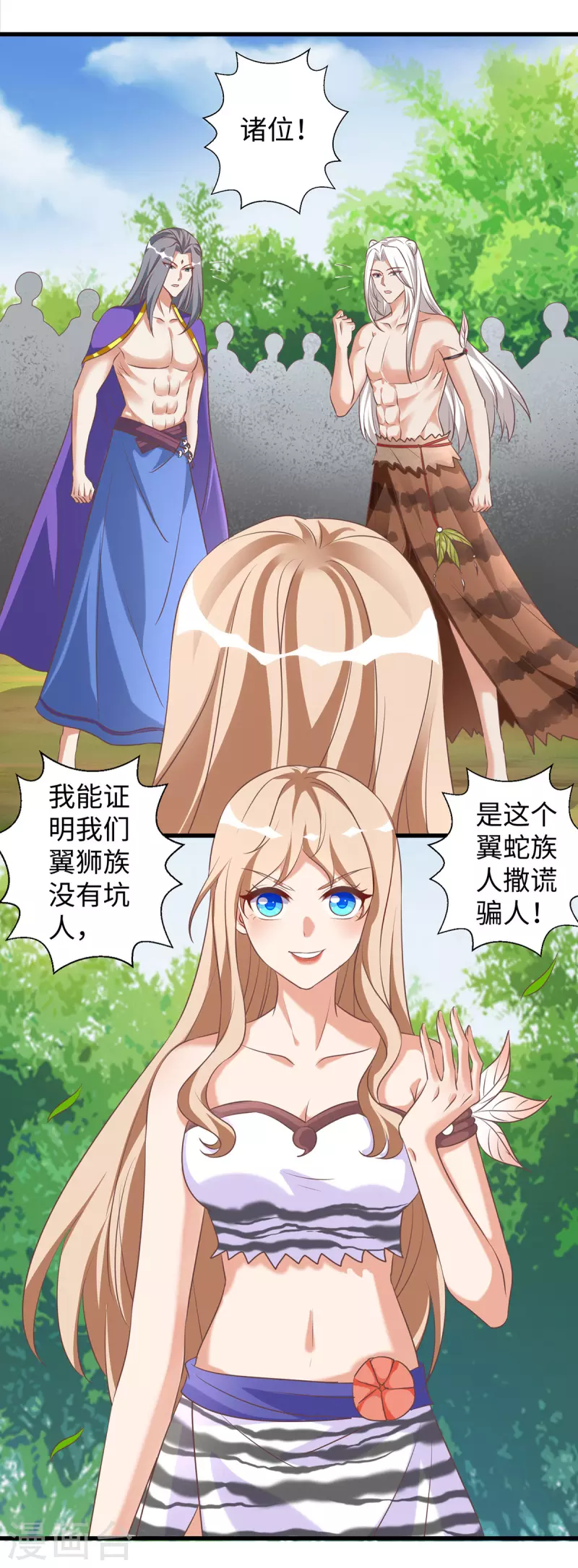 第 15 页