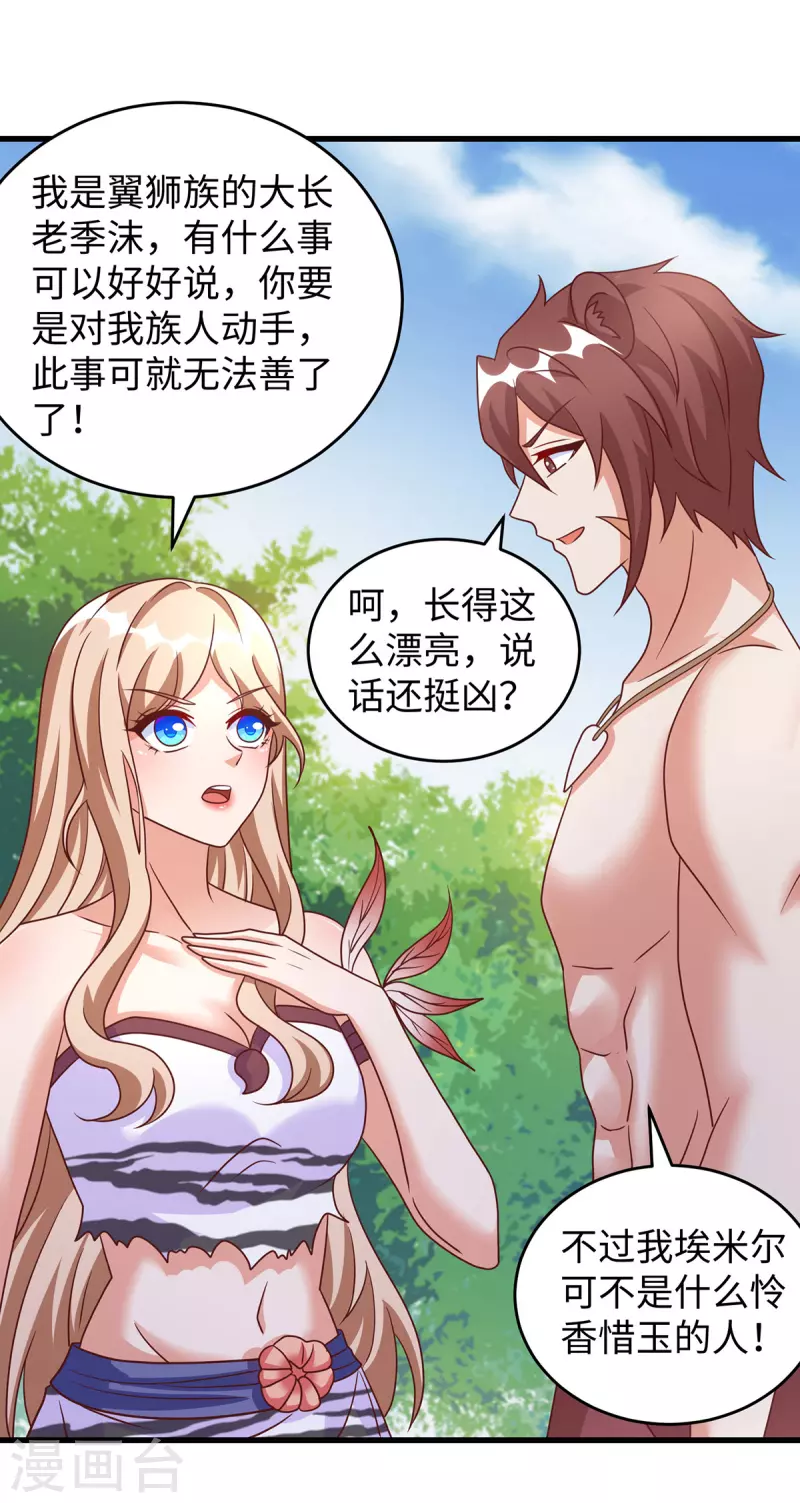 第 26 页