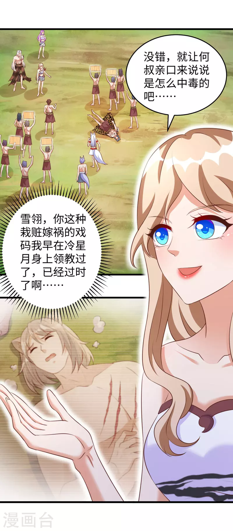 第 12 页