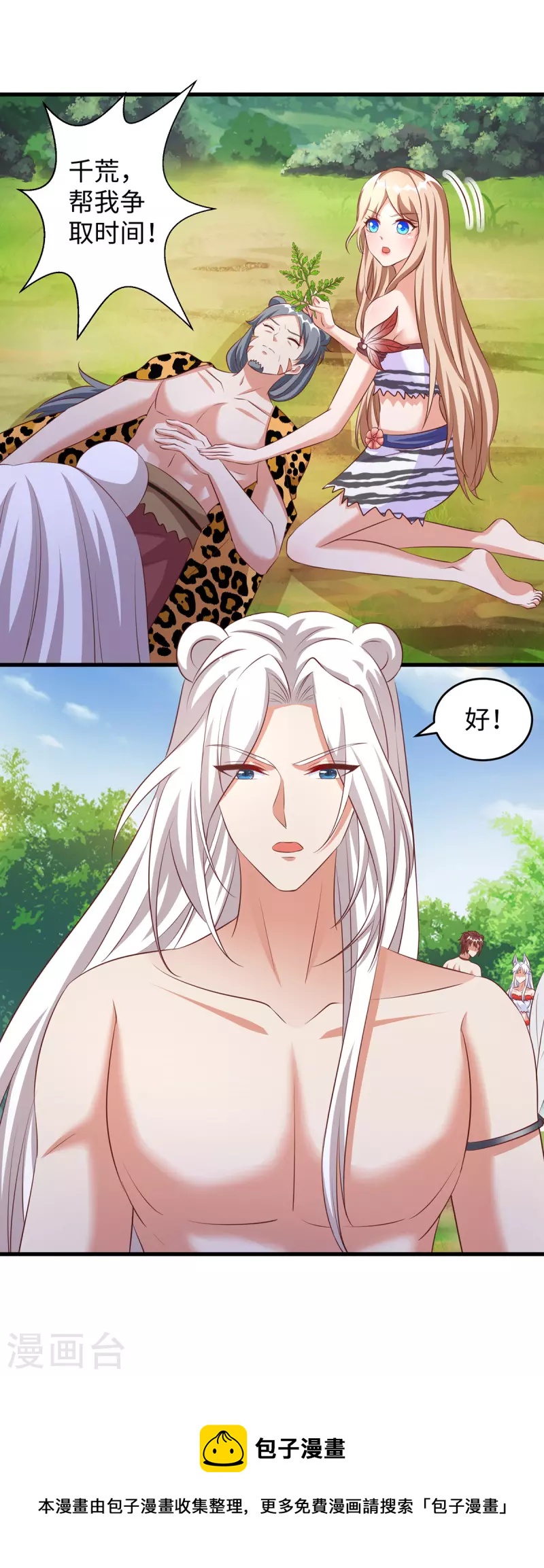 第 28 页