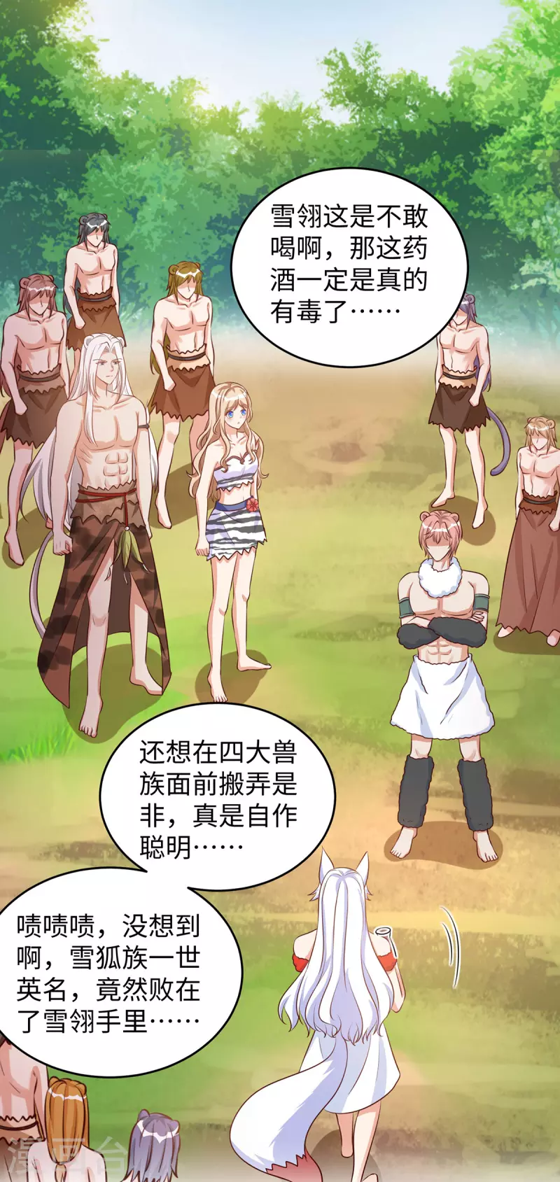 第 21 页