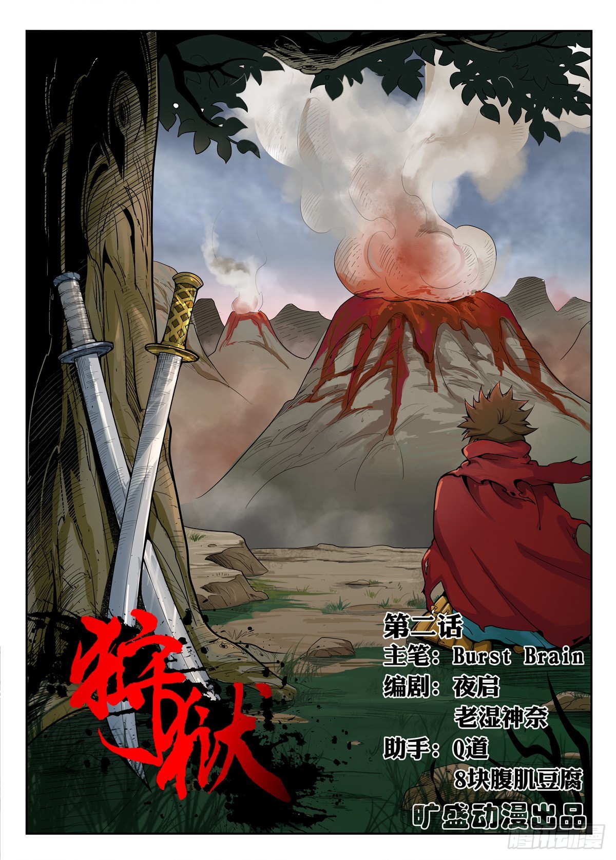 第 1 页
