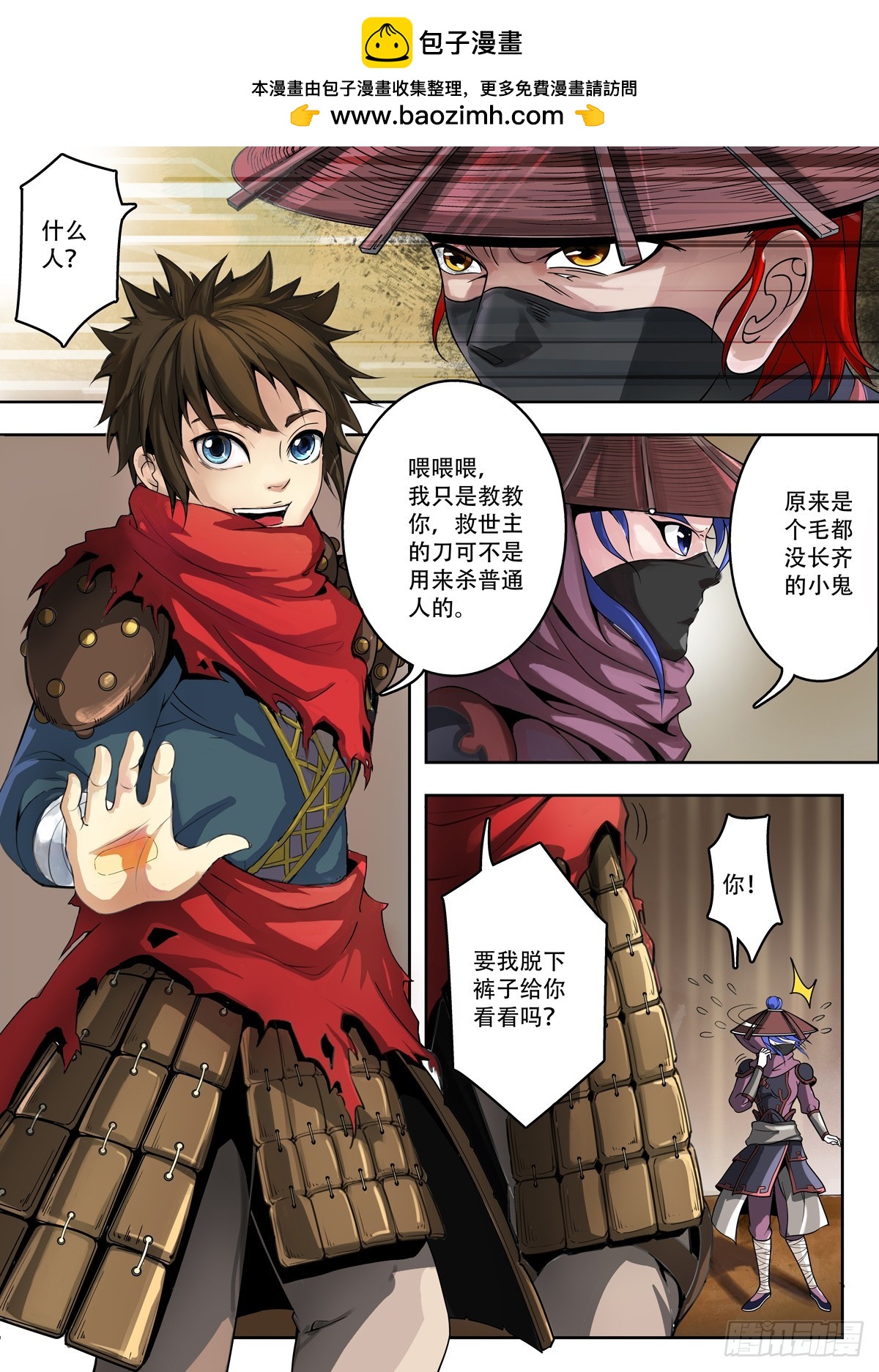 第 2 页